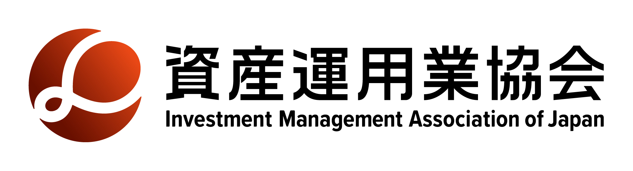資産運用業協会（Investment Management Association of Japan)